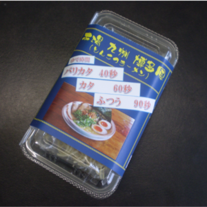 ご当地ラーメン５種類【常温】