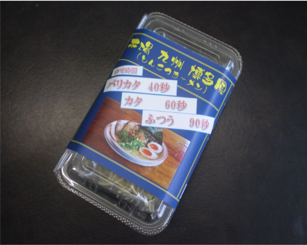 ご当地ラーメン5種類【常温】