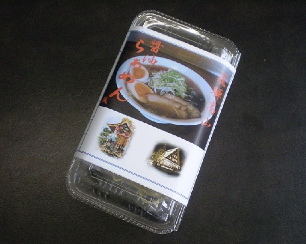 ご当地ラーメン5種類【常温】 - 画像 (3)