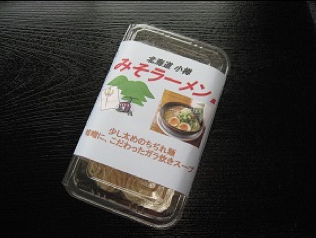 ご当地ラーメン5種類【常温】 - 画像 (4)
